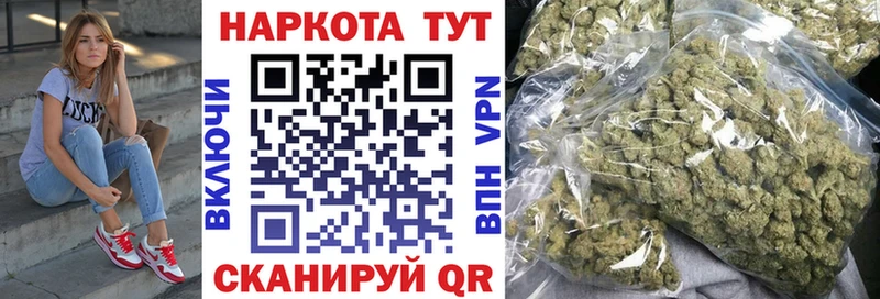 Как найти наркотики Железногорск Гашиш  LSD-25  КОКАИН  АМФЕТАМИН  Меф  omg ссылки  Бошки Шишки 