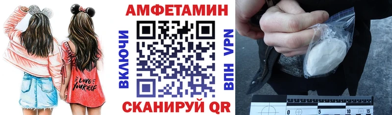 Амфетамин VHQ  Железногорск 