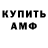 ГАШ hashish Brooks Crist