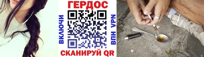 Героин Афган  Железногорск 