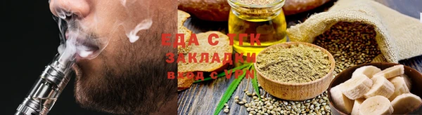 мефедрон VHQ Нефтегорск