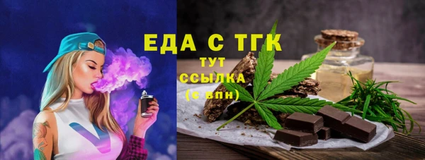шишки Нефтекумск