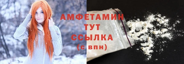шишки Нефтекумск