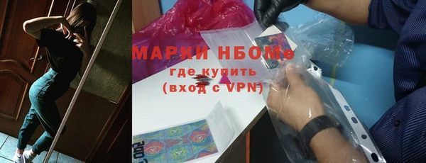 мефедрон VHQ Нефтегорск