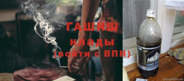 шишки Нефтекумск