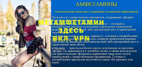 винт Артём