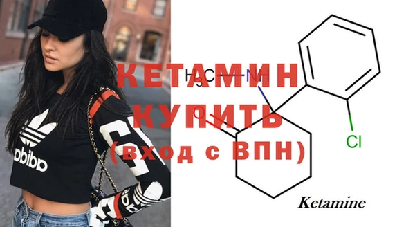 мефедрон VHQ Нефтегорск