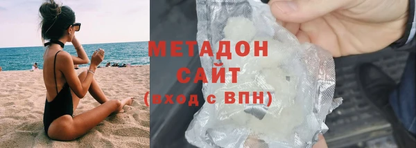 мефедрон VHQ Нефтегорск
