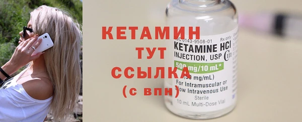 ECSTASY Ачинск