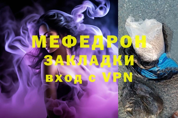 PSILOCYBIN Нея