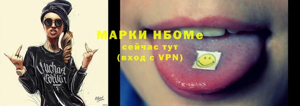 PSILOCYBIN Нея