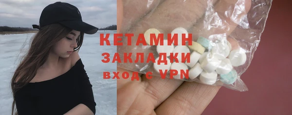 шишки Нефтекумск