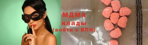 шишки Нефтекумск