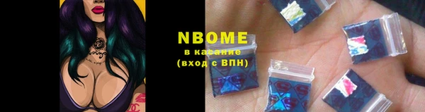 PSILOCYBIN Нея