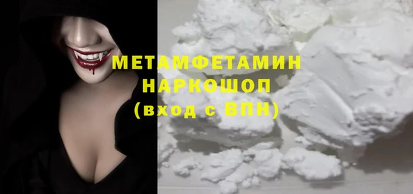 шишки Нефтекумск
