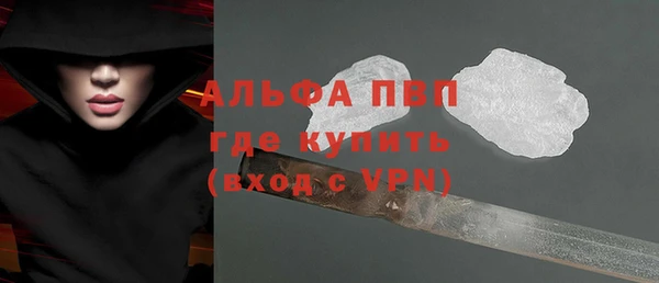 мефедрон VHQ Нефтегорск