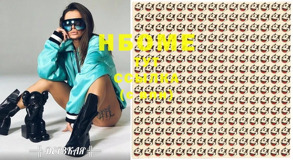 шишки Нефтекумск