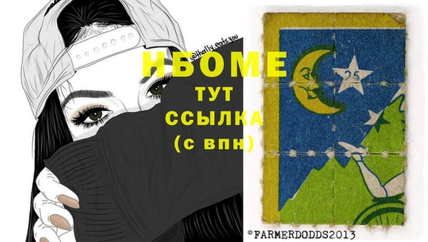 шишки Нефтекумск