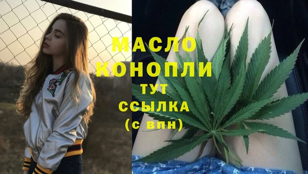 мефедрон VHQ Нефтегорск