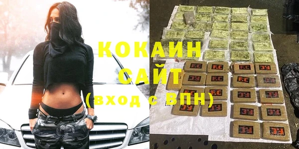 мефедрон VHQ Нефтегорск