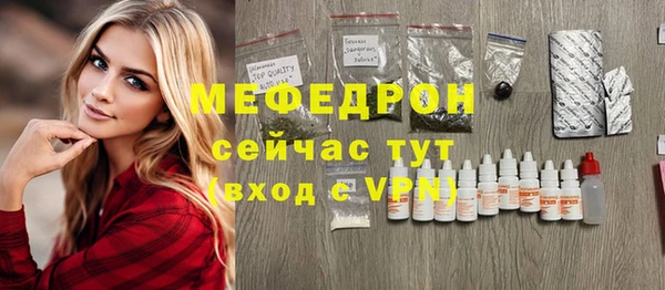 шишки Нефтекумск