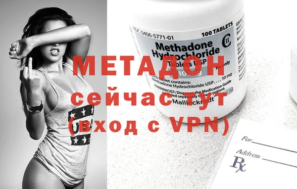 шишки Нефтекумск