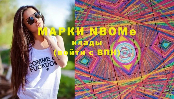 мефедрон VHQ Нефтегорск