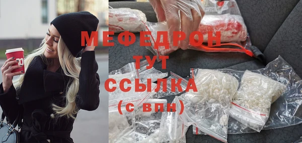 мефедрон VHQ Нефтегорск