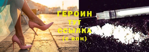 шишки Нефтекумск