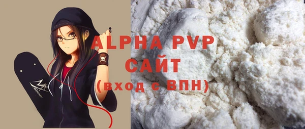 ECSTASY Ачинск