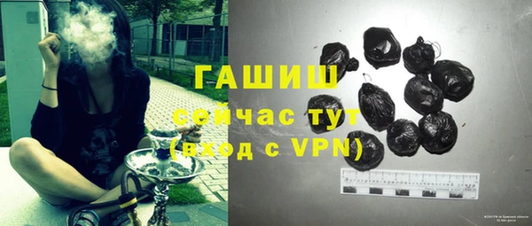 мефедрон VHQ Нефтегорск