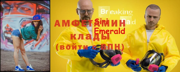 шишки Нефтекумск