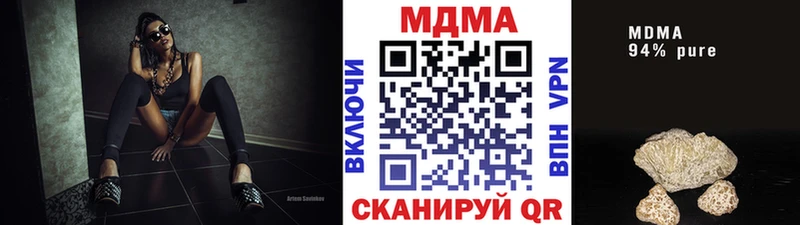как найти наркотики  ОМГ ОМГ сайт  MDMA молли  Железногорск 