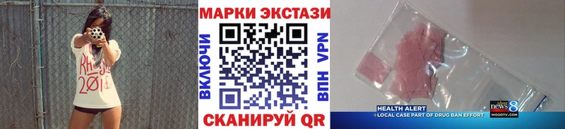 kraken tor  Железногорск  Марки NBOMe 1,8мг 