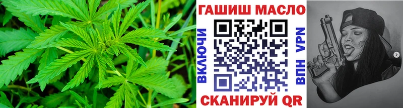 это официальный сайт  blacksprut ONION  Железногорск  Дистиллят ТГК гашишное масло 