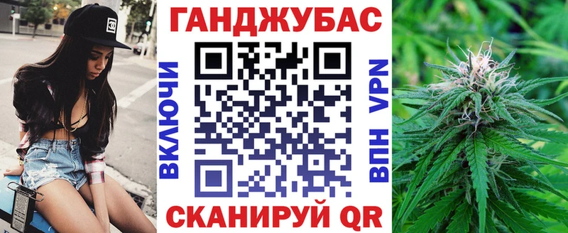 Каннабис Bruce Banner  даркнет сайт  Железногорск 
